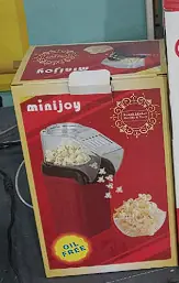 ماكينة الفشار