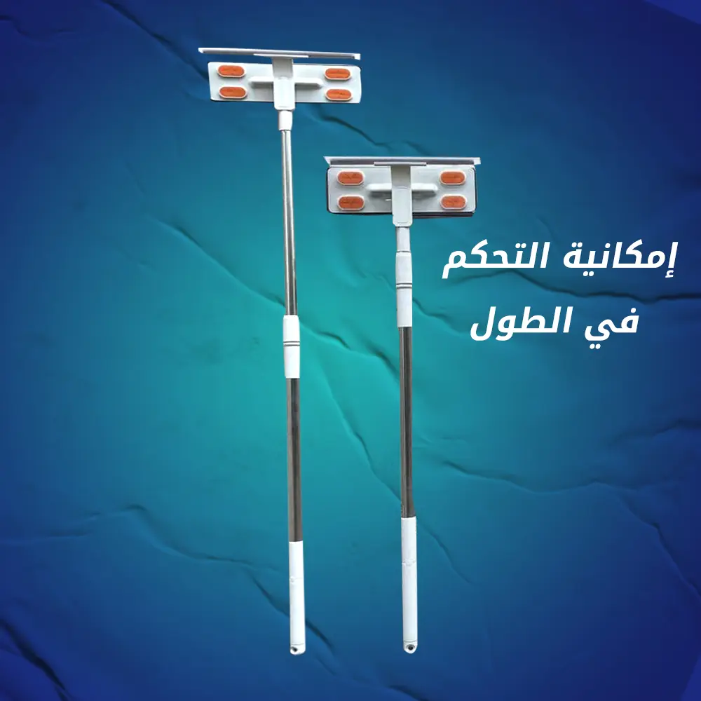  عرض مساحة زجاج العجيبة + حامل ومحرك الاثاث