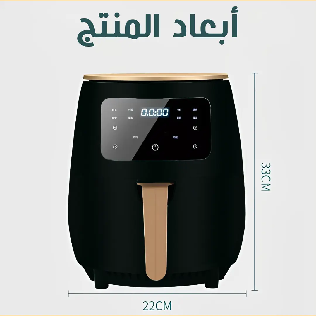  قلاية هوائية 6 Silver Crest Liter Black  1400 Watt