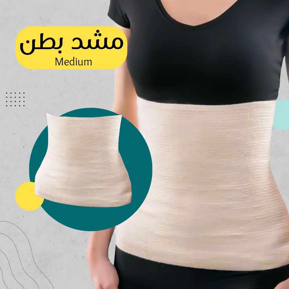 مشد بطن Medium