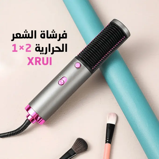  عرض( مجفف شعر ايوني PRO+ فرشاة الشعر الحرارية 2 × 1 XRUI)