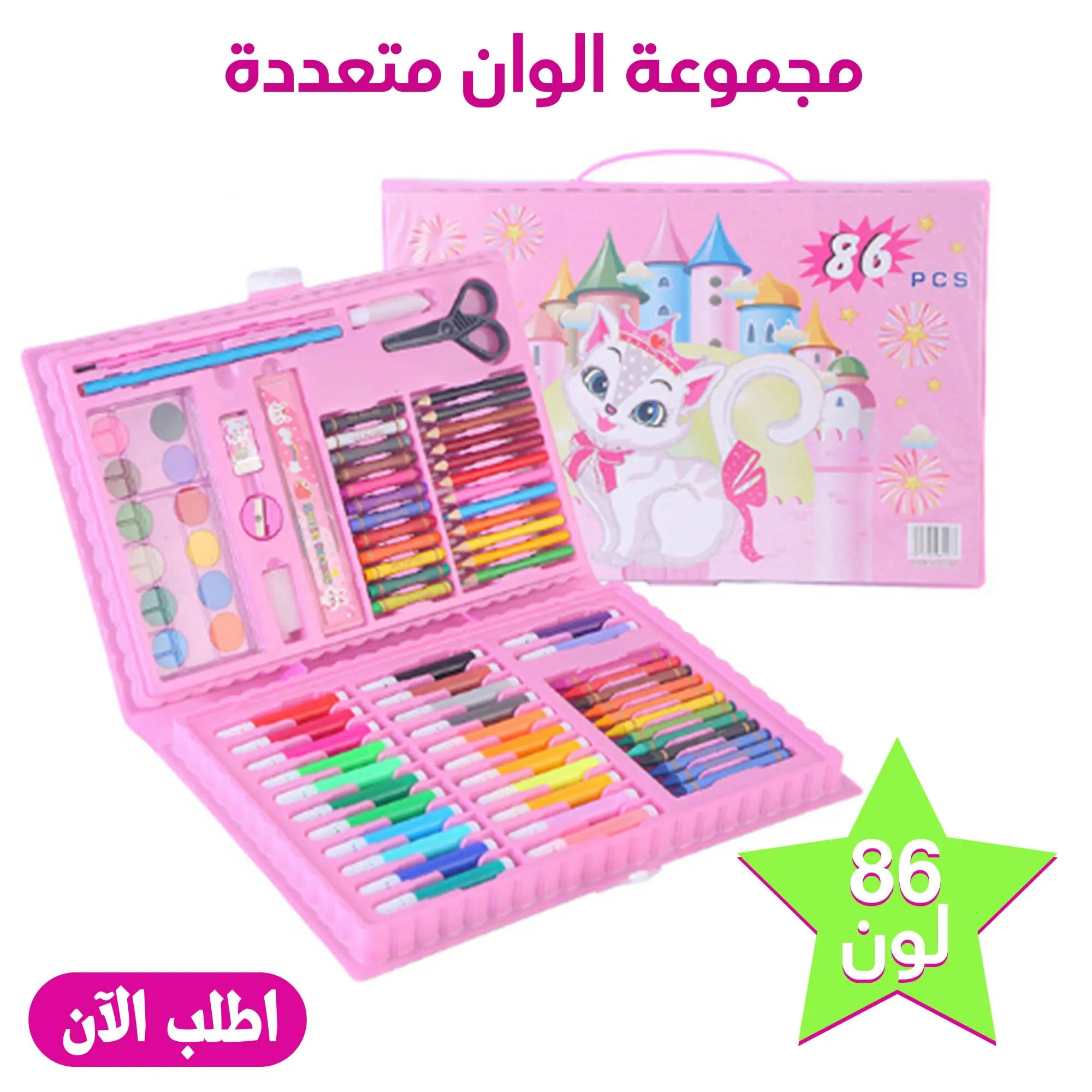         عرض مجموعة الوان متعددة 86 قطعة بناتى + سبورة الاطفال المضيئة Magic Pad