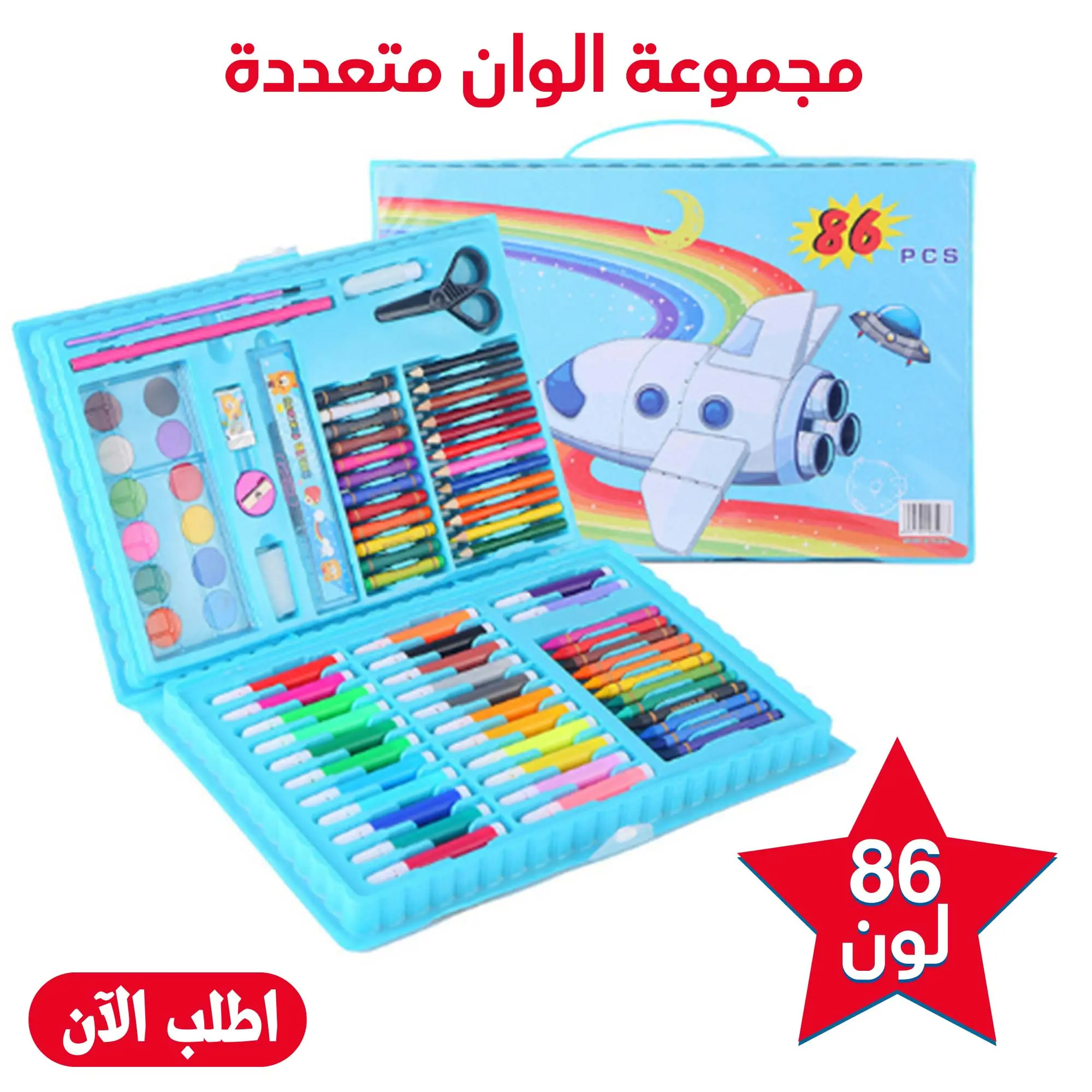  عرض مجموعة الوان متعددة 86 قطعة اولادى + سبورة الاطفال المضيئة Magic Pad