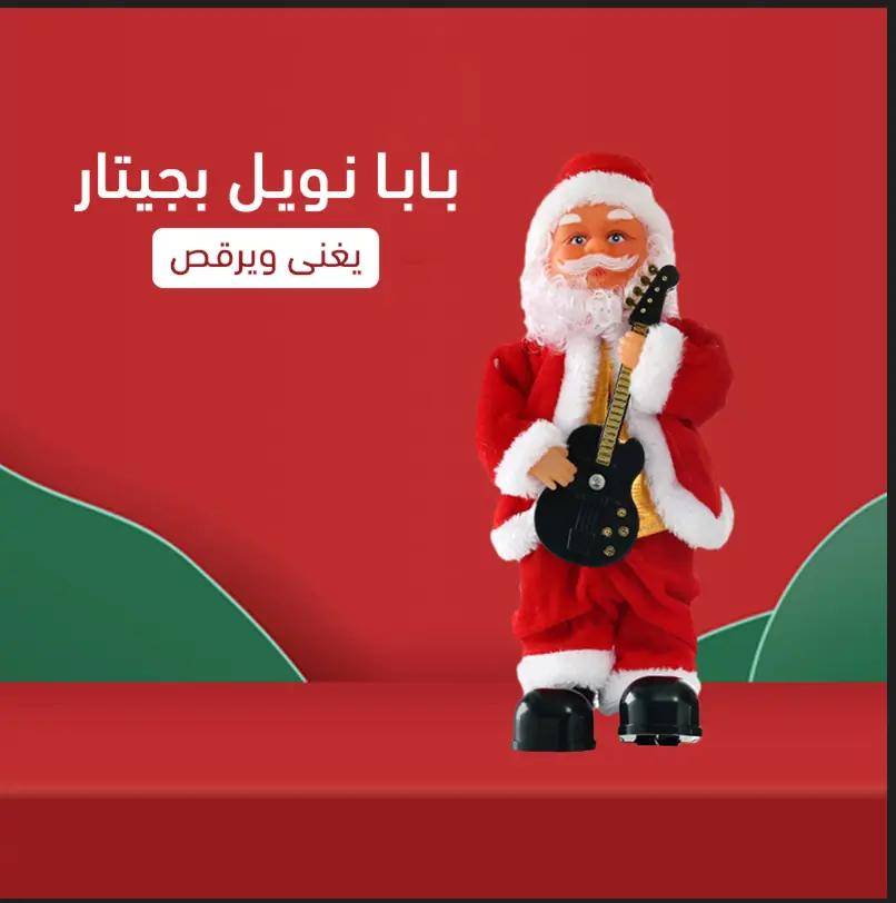  عرض قطعتين بابا نويل بجيتار