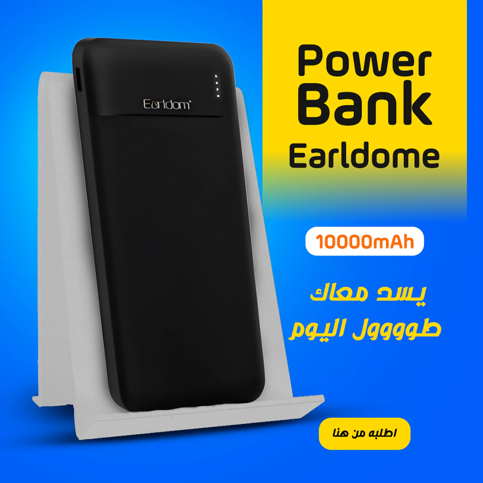  Power Bank Earldome 10000mAh