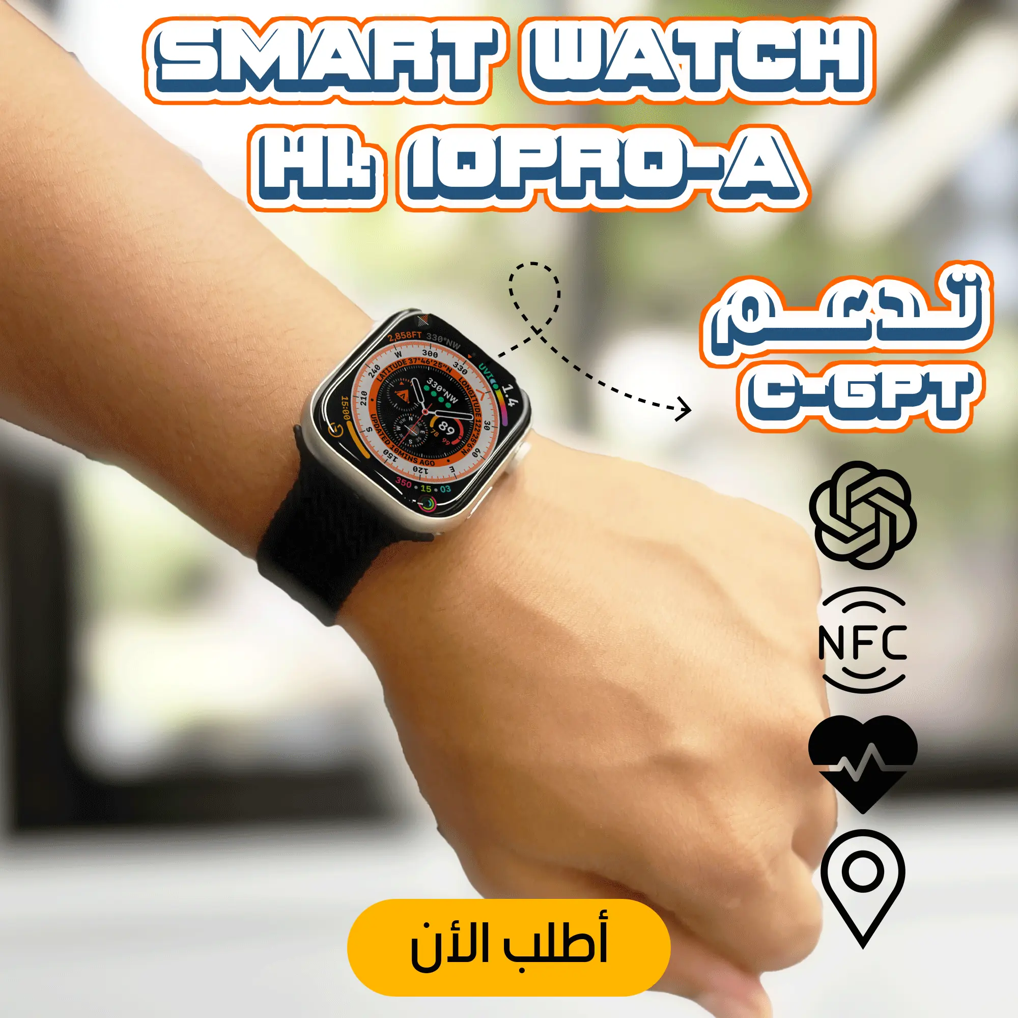  SMART WATCH HK 10 PRO - A