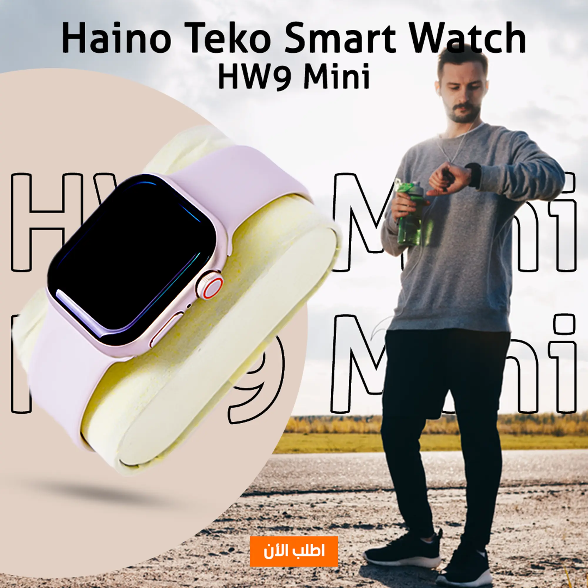  Haino Teko Smart Watch HW9 Mini