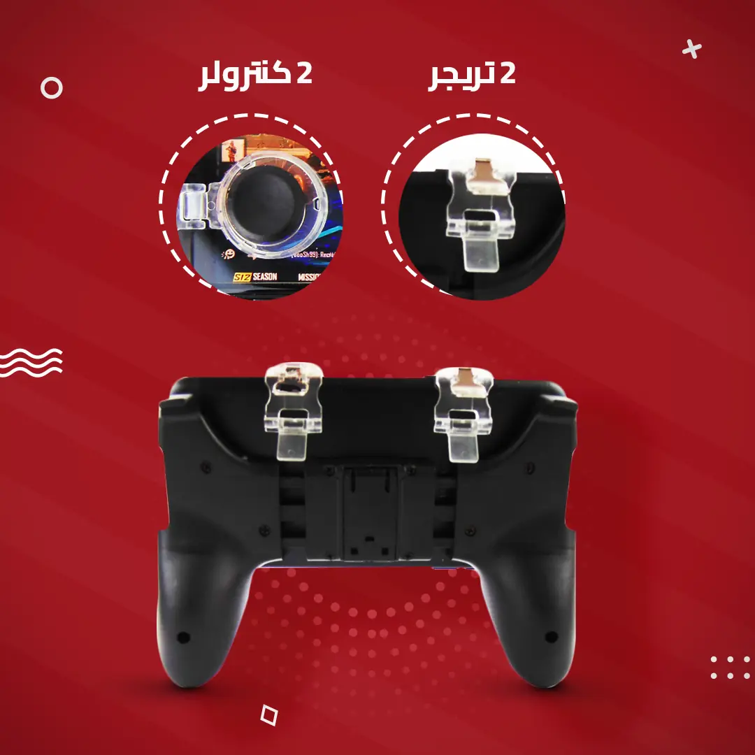 PubG Gamepad 5 in 1