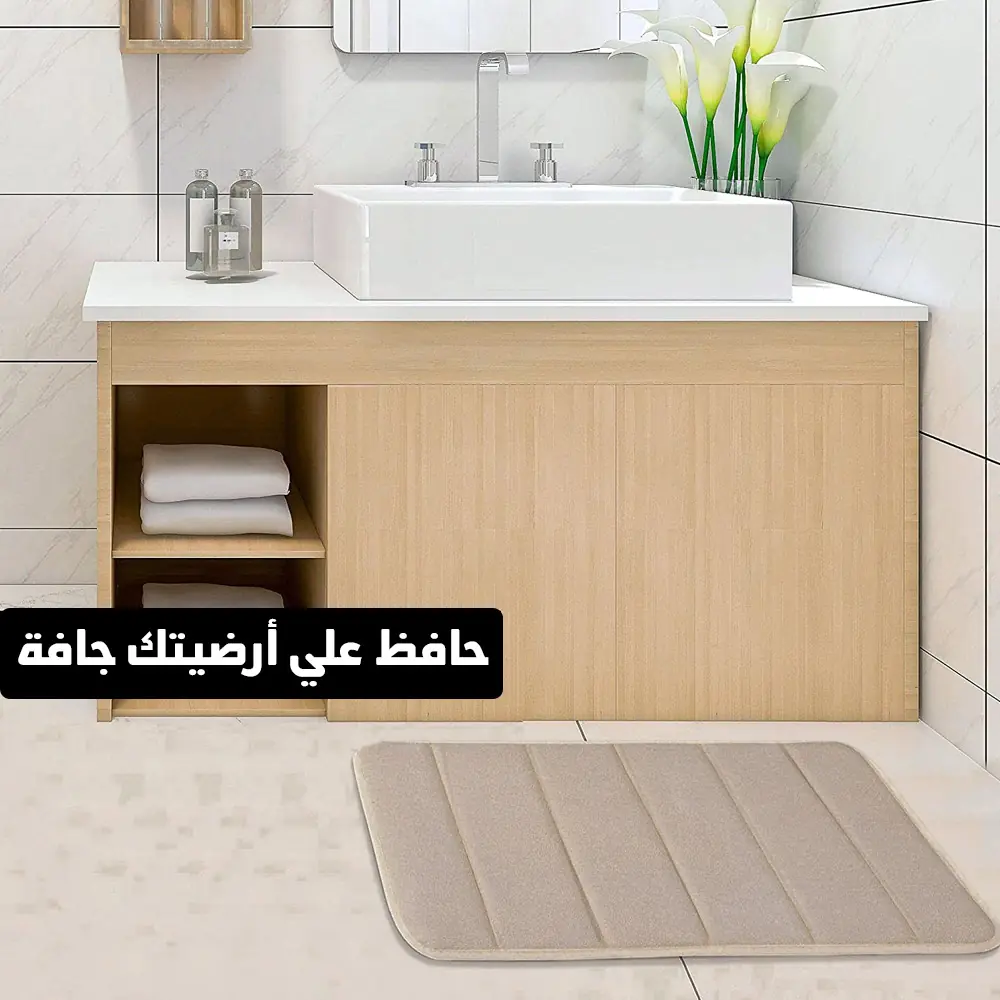 دواسة اسفنج مضغوط