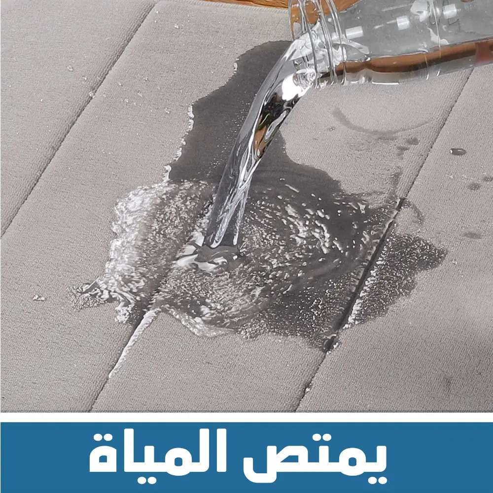دواسة اسفنج مضغوط