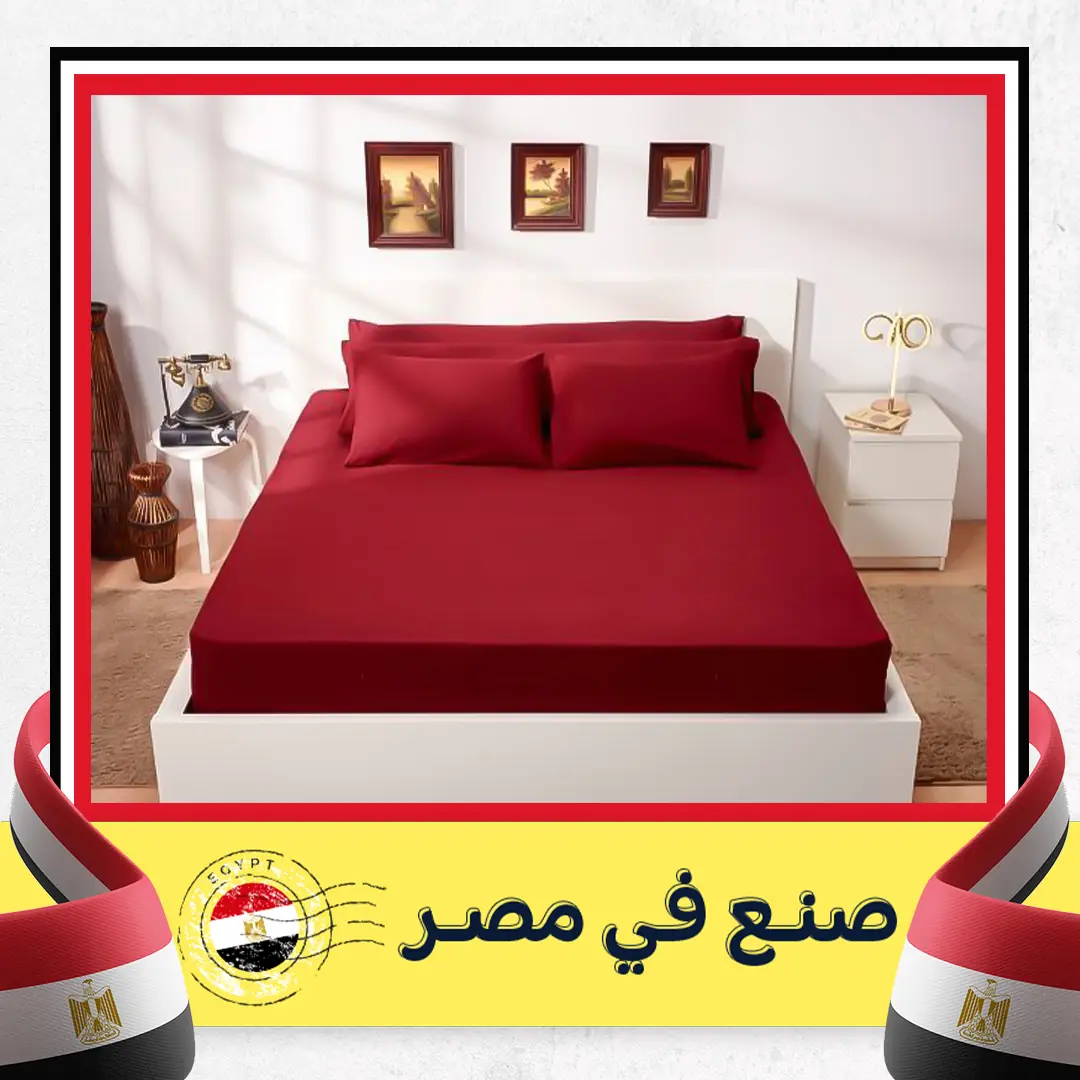طقم ملاية سرير 5 قطع