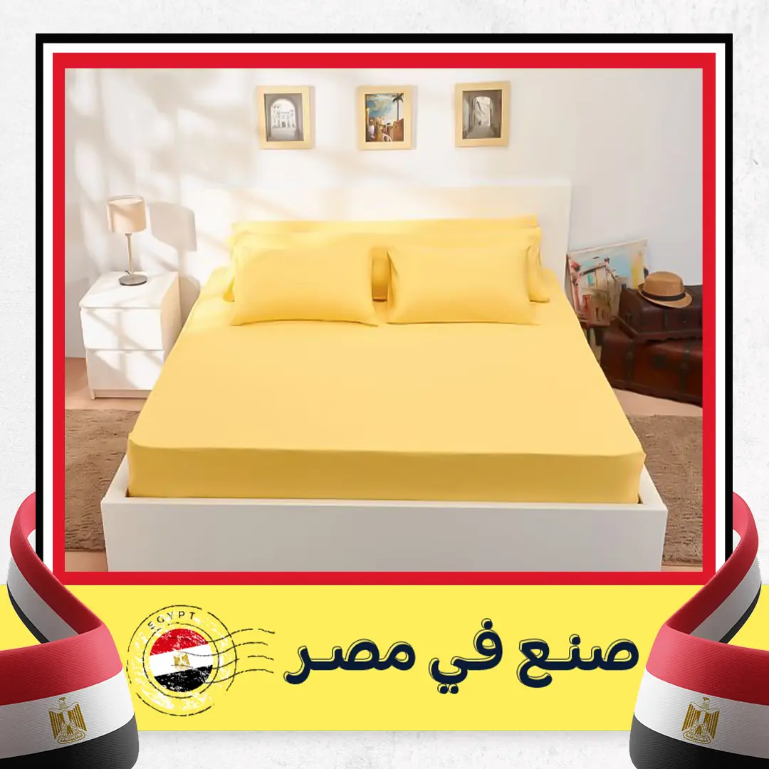 طقم ملاية سرير 5 قطع