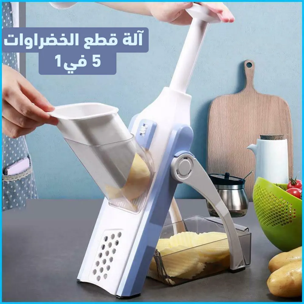قطاعه ماندولين 5 في 1