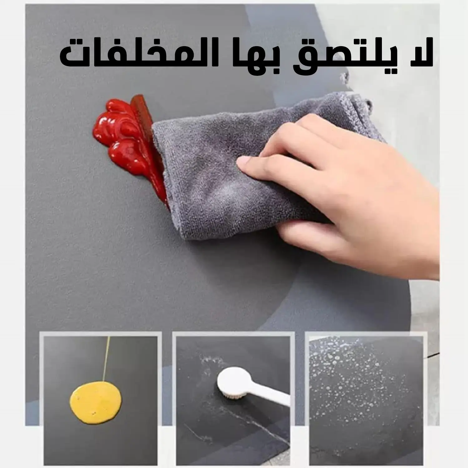  طقم موكيت فائق الامتصاص 2 قطعة
